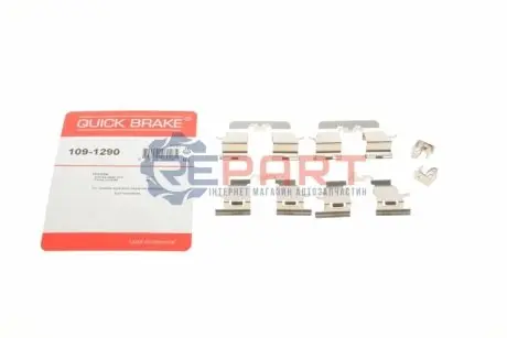Фото 1 — Планка супорта (заднього) прижимна (к-кт) Toyota Avensis/Previa 00-09 (Sumitomo) QUICK BRAKE (109-1290) Фото Планка супорта (заднього) прижимна (к-кт) Toyota Avensis/Previa 00-09 (Sumitomo) QUICK BRAKE (109-1290) зображення 1