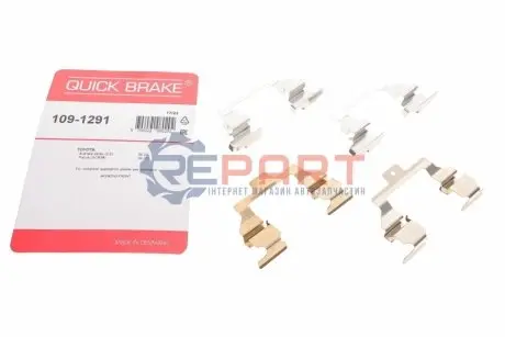 Монтажний набір гальмівних колодок TOYOTA AVENSIS VERSO, COROLLA, PREVIA II 1.6-3.0 04.97-12.10 QUICK BRAKE 1091291 Купити в Україні