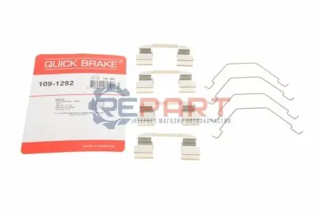 Фото Монтажный набор тормозной колодки QUICK BRAKE (1091292) изображение 1