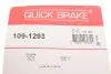 Комплект прижимных планок тормозного суппорта. QUICK BRAKE (109-1293) изображение 2