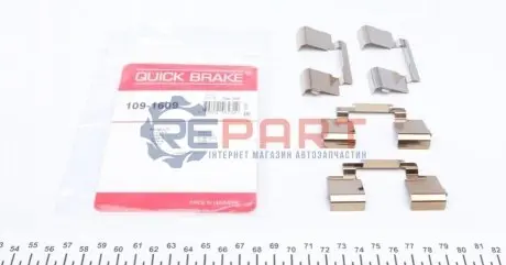 Монтажный комплект дисковых колодок QUICK BRAKE 109-1609 Купить в Украине