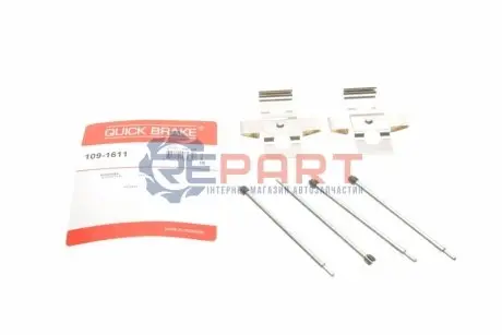 Фото Планка супорта (переднього) прижимна (к-кт) MB S-class (W140) 91-98 (Ate) QUICK BRAKE (1091611) зображення 1