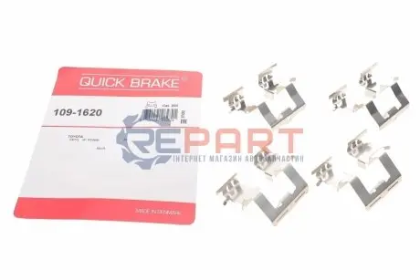 Фото Монтажный компл.,тормоз.колодки QUICK BRAKE (1091620) изображение 1