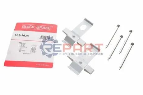Монтажный набор тормозной колодки QUICK BRAKE 1091634 Купить в Украине