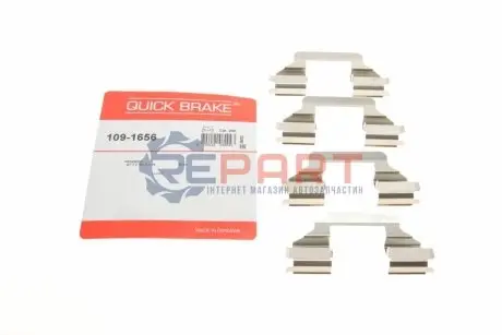 Монтажний набір гальмівних колодок CITROEN C5 III, C6 PEUGEOT 407, 607 2.0-3.0 02.00 QUICK BRAKE 109-1656 Купити в Україні