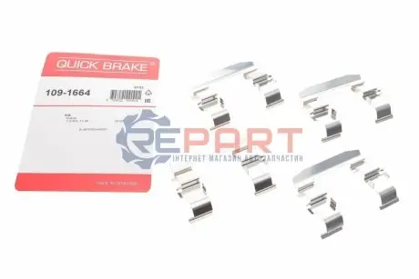 Монтажный компл.,тормоз.колодки QUICK BRAKE 1091664 Купить в Украине