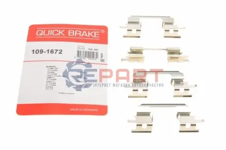 Фото Планка супорта (переднього) прижимна (к-кт) Suzuki Forester/Impreza/Legacy I-III 89-09 (Akebono) QUICK BRAKE (1091672) зображення 1