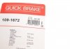 Монтажний набір дискових колодок QUICK BRAKE 1091672 (фото 5)