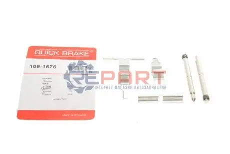 Монтажний набір гальмівних колодок MERCEDES S (W220, V220) 2.8-4.3 10.98-08.05 QUICK BRAKE 109-1676 Купити в Україні