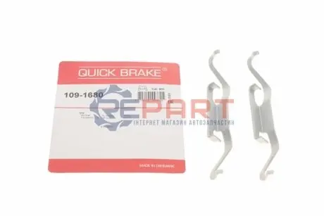 Монтажный компл.,тормоз.колодки QUICK BRAKE 1091680 Купить в Украине