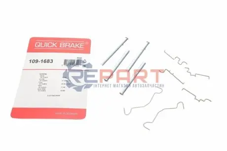 Фото Планка супорта (заднього) прижимна (к-кт) Toyota Prius 00-09 (Sumitomo) QUICK BRAKE (1091683) зображення 1