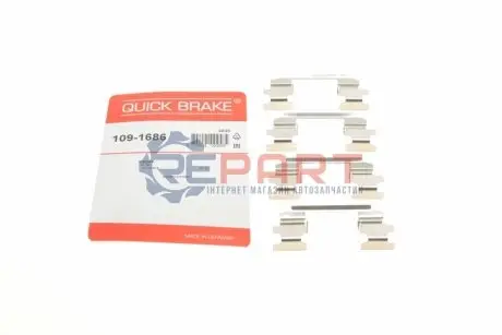 Монтажний набір гальмівних колодок NISSAN X-TRAIL I 2.0/2.2D/2.5 06.01-01.13 QUICK BRAKE 109-1686 Купити в Україні