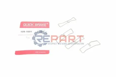 Фото Планка супорта (переднього) прижимна (к-кт) Kia Sportage 2.0 CRDi 94-03 QUICK BRAKE (109-1691) зображення 1