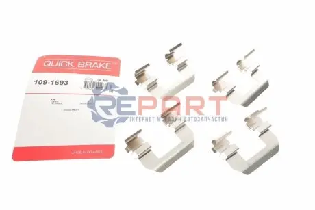 Фото Планка супорта (переднього) прижимна (к-кт) Kia Cerato 04-09 (Mando) QUICK BRAKE (109-1693) зображення 1