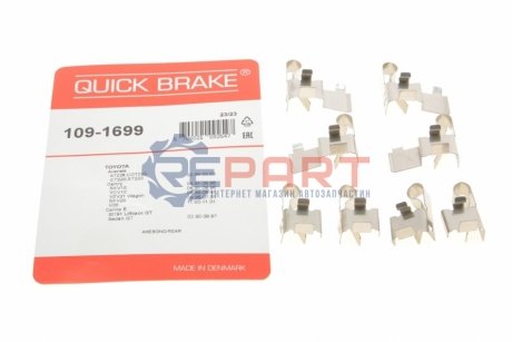 Монтажный набор тормозной колодки - 109-1699 QUICK BRAKE 1091699