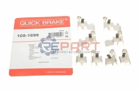 Монтажний набір гальмівних колодок LEXUS RX TOYOTA AVENSIS, CAMRY, CARINA E VI, COROLLA 1.4-3.0 11.86-05.03 QUICK BRAKE 1091699 Купити в Україні