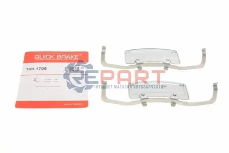 Фото Планка супорта (переднього) прижимна (к-кт) Audi A8/VW Phaeton 02-16 (Ate) QUICK BRAKE (109-1706) зображення 1