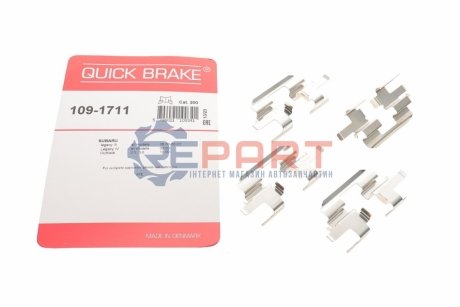 Комплект прижимных планок тормозного суппорта. QUICK BRAKE 109-1711
