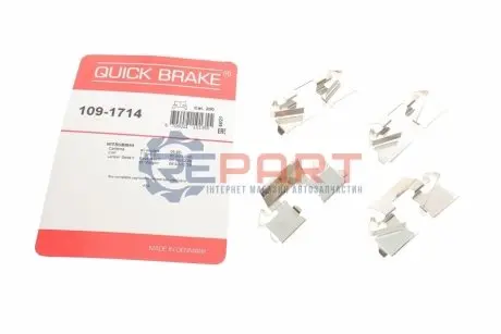 Монтажний набір гальмівних колодок MITSUBISHI CARISMA, COLT IV, LANCER V, LANCER VI 1.6-2.0D 07.91-06.06 QUICK BRAKE 109-1714 Купити в Україні