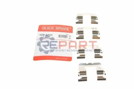 Фото Монтажный набор тормозной колодки QUICK BRAKE (1091721) изображение 1