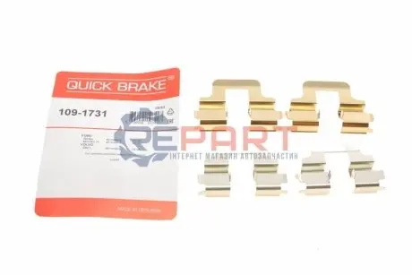 Комплект прижимных планок тормозного суппорта. QUICK BRAKE 109-1731 Купить в Украине