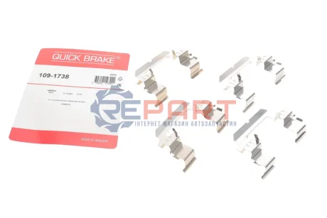 Монтажний набір гальмівних колодок NISSAN PATROL GR V 4.2D/4.5/4.8 06.97 QUICK BRAKE 1091738 Купити в Україні