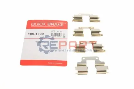 Комплект прижимных планок тормозного суппорта. QUICK BRAKE 109-1739 Купить в Украине