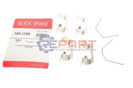 Фото Комплектующие QUICK BRAKE (109-1789) изображение 1