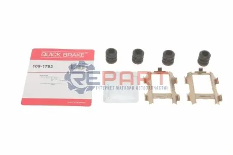 Фото Комплект прижимных планок тормозного суппорта. QUICK BRAKE (1091793) изображение 1