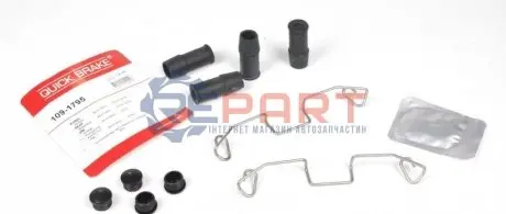 Монтажний набір гальмівних колодок ABARTH 124 SPIDER FORD GALAXY I, GALAXY MK I SEAT ALHAMBRA VW CALIFORNIA T4 CAMPER, SHARAN, TRANSPORTER T4 1.4-2.8 07.90 QUICK BRAKE 1091795 Купити в Україні