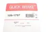 Монтажный набор тормозной колодки QUICK BRAKE (1091797) изображение 4