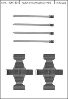 Комплект прижимных планок тормозного суппорта. QUICK BRAKE 109-1804