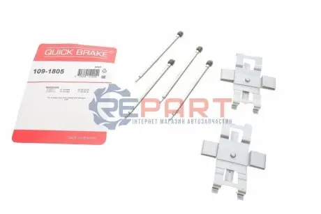 Фото 1 — Планка супорта (переднього) прижимна (к-кт) MB E-class (W210/S210) 96-03 (Ate) QUICK BRAKE (1091805) Фото Планка супорта (переднього) прижимна (к-кт) MB E-class (W210/S210) 96-03 (Ate) QUICK BRAKE (1091805) зображення 1