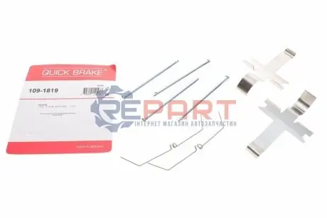 Монтажний набір гальмівних колодок TOYOTA 4 RUNNER III, HILUX VII, LAND CRUISER, LAND CRUISER 80, LAND CRUISER 90, YARIS 1.8-4.2D 01.90 QUICK BRAKE 1091819 Купити в Україні