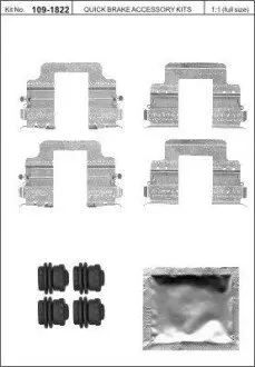 Автозапчасть QUICK BRAKE 109-1822