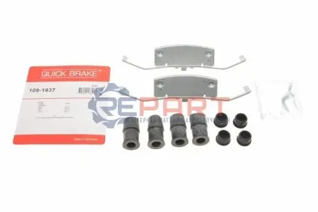 Фото 1 — Планка супорта (переднього) прижимна (к-кт) Volvo S60/S80/V60/V70/XC70 06- (Ate) QUICK BRAKE (1091837) Фото Планка супорта (переднього) прижимна (к-кт) Volvo S60/S80/V60/V70/XC70 06- (Ate) QUICK BRAKE (1091837) зображення 1