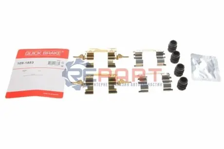 Монтажный набор тормозной колодки QUICK BRAKE 1091853 Купить в Украине