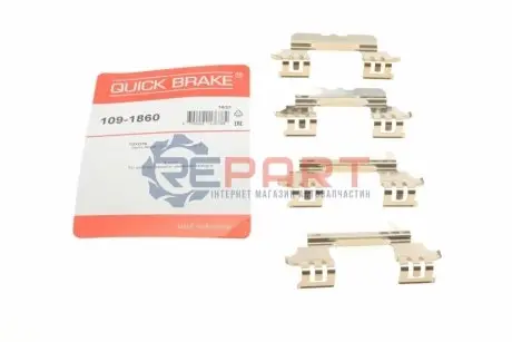 Планка супорта (переднього) прижимна (к-кт) Toyota Camry 11- (Bosch) QUICK BRAKE 1091860 Купить в Украине