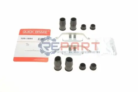 Монтажный набор тормозных колодок QUICK BRAKE 1091884 Купить в Украине
