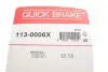 Направляющая опора (переднего/комплект) MB E-class (W211)/(W212) 02-15. QUICK BRAKE (113-0006X) изображение 3