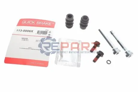 Направляющая опора (переднего/комплект) MB E-class (W211)/(W212) 02-15. QUICK BRAKE 113-0006X Купить в Украине