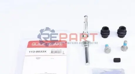 Фото Направляюча супорта (переднього/к-кт) Skoda Fabia/Rapid 06- (TRW) QUICK BRAKE (1130033X) зображення 1