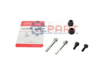 Ремкомплект тормозного суппорта задний QUICK BRAKE 1130043X Купить в Украине