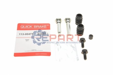 Направляюча супорта (заднього/к-кт) Suzuki Baleno 16-/Swift V 17- (Akebono) QUICK BRAKE 113-0047X