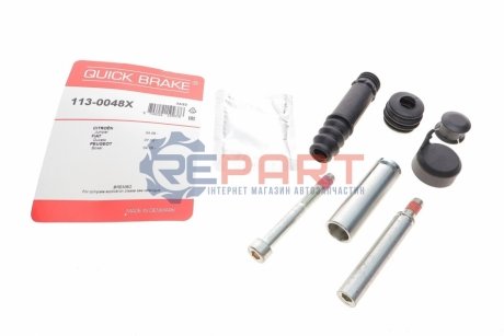 Комплект направляючих супорту QUICK BRAKE 113-0048X