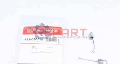 Ремкомплект тормозного суппорта QUICK BRAKE 1130505 (фото 1)