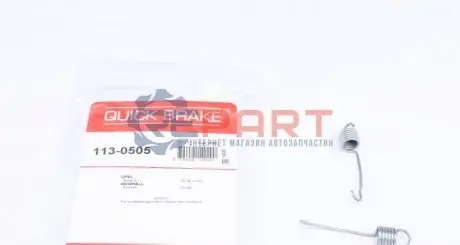 Ремкомплект гальмівного супорта задн Лів/Прав (діаметр поршня: 34) OPEL ASTRA G, ZAFIRA A 1.2-2.2D 02.98-10.05 QUICK BRAKE 1130505 Купити в Україні