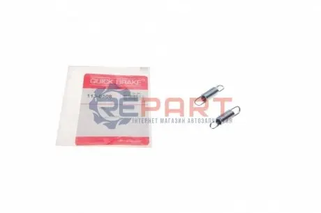 Комплект пружин супорту QUICK BRAKE 113-0508 Купить в Украине