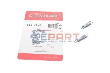 Пружини супорта (заднього) Renault Megane II/III/Scenic II/III 02- (К-кт L+R) QUICK BRAKE 113-0525 Купити в Україні