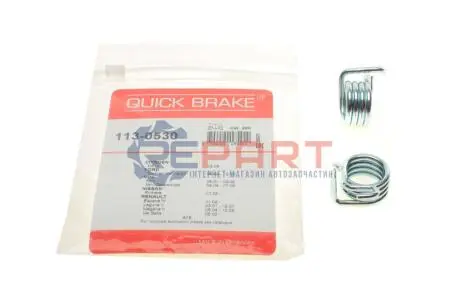Комплект пружин супорту QUICK BRAKE 113-0530 Купить в Украине